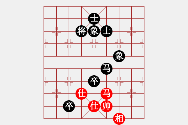 象棋棋譜圖片：星海過河卒(9級)-和-桃花島無雙(日帥) - 步數(shù)：110 