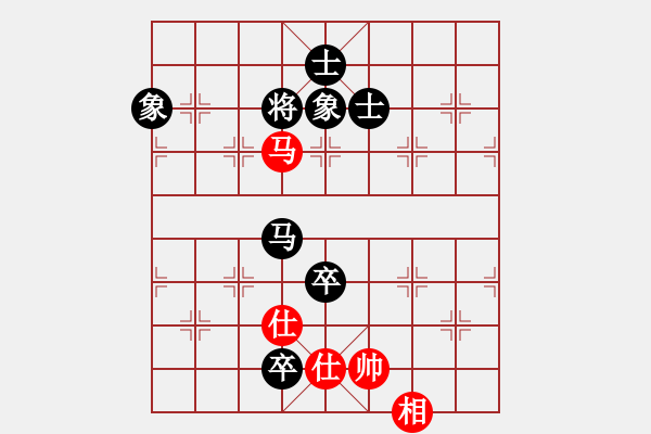 象棋棋譜圖片：星海過河卒(9級)-和-桃花島無雙(日帥) - 步數(shù)：130 