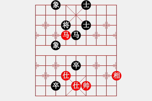 象棋棋譜圖片：星海過河卒(9級)-和-桃花島無雙(日帥) - 步數(shù)：140 