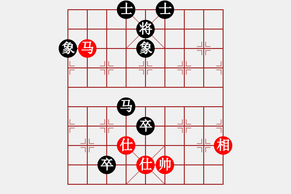 象棋棋譜圖片：星海過河卒(9級)-和-桃花島無雙(日帥) - 步數(shù)：190 