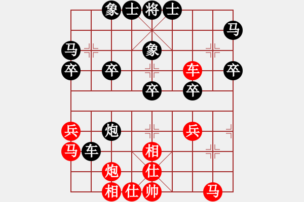 象棋棋譜圖片：星海過河卒(9級)-和-桃花島無雙(日帥) - 步數(shù)：30 