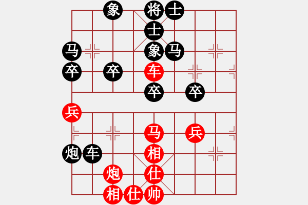 象棋棋譜圖片：星海過河卒(9級)-和-桃花島無雙(日帥) - 步數(shù)：40 