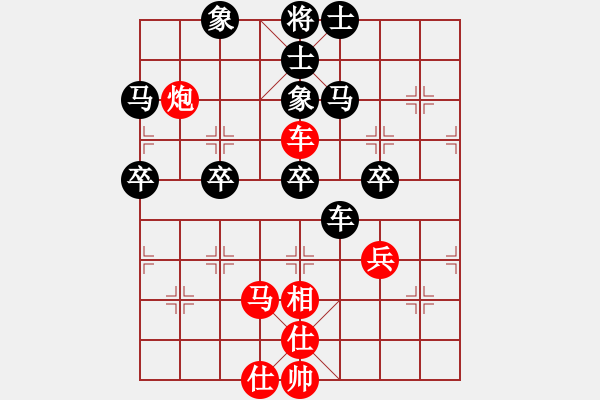 象棋棋譜圖片：星海過河卒(9級)-和-桃花島無雙(日帥) - 步數(shù)：50 