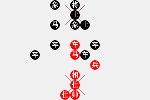 象棋棋譜圖片：星海過河卒(9級)-和-桃花島無雙(日帥) - 步數(shù)：60 