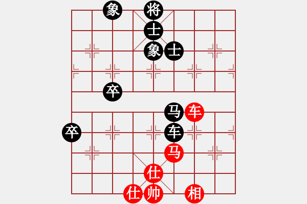 象棋棋譜圖片：星海過河卒(9級)-和-桃花島無雙(日帥) - 步數(shù)：70 