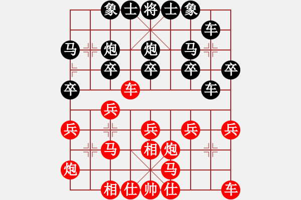 象棋棋譜圖片：2021第14屆會運(yùn)會象棋決賽3王全安先負(fù)郝繼超 - 步數(shù)：20 