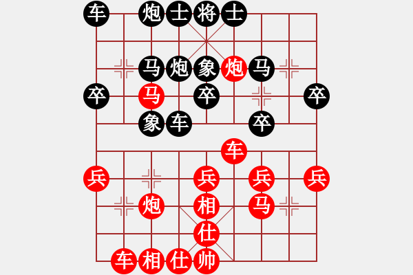 象棋棋譜圖片：武俊強(qiáng) 先勝 曹玖瑩 - 步數(shù)：30 