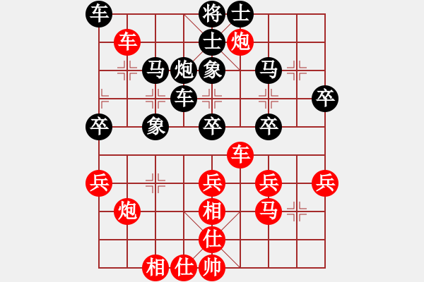 象棋棋譜圖片：武俊強(qiáng) 先勝 曹玖瑩 - 步數(shù)：40 