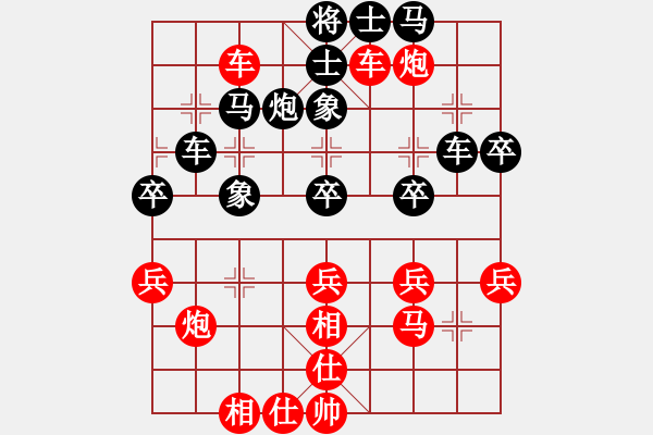 象棋棋譜圖片：武俊強(qiáng) 先勝 曹玖瑩 - 步數(shù)：50 