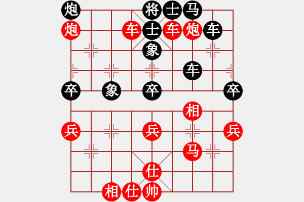 象棋棋譜圖片：武俊強(qiáng) 先勝 曹玖瑩 - 步數(shù)：80 