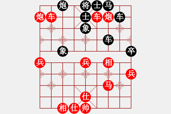 象棋棋譜圖片：武俊強(qiáng) 先勝 曹玖瑩 - 步數(shù)：90 