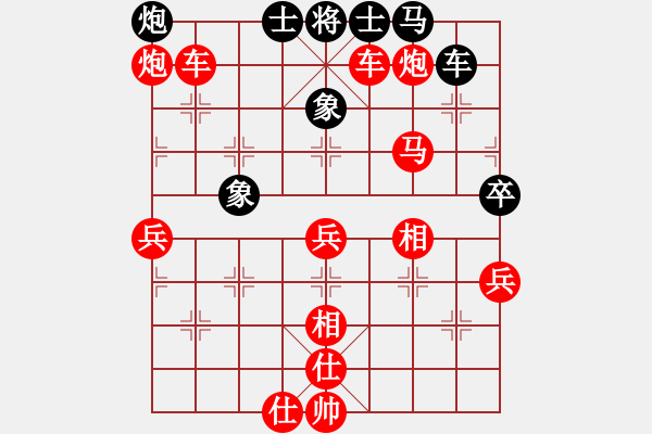 象棋棋譜圖片：武俊強(qiáng) 先勝 曹玖瑩 - 步數(shù)：95 