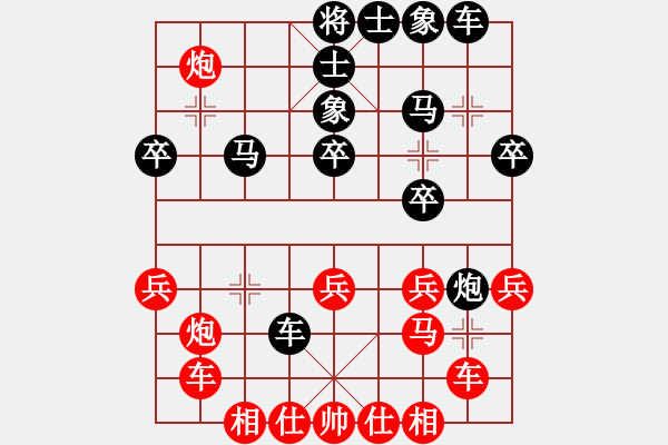 象棋棋譜圖片：落英(9段)-勝-喬峰(9段) - 步數(shù)：30 