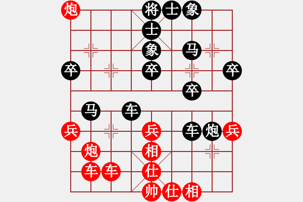 象棋棋譜圖片：落英(9段)-勝-喬峰(9段) - 步數(shù)：40 