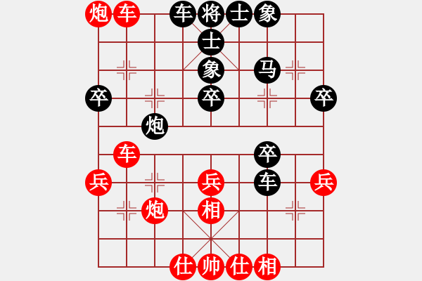 象棋棋譜圖片：落英(9段)-勝-喬峰(9段) - 步數(shù)：50 