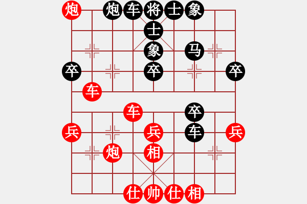 象棋棋譜圖片：落英(9段)-勝-喬峰(9段) - 步數(shù)：53 