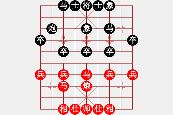 象棋棋譜圖片：頭把手(5級)-負-擎天玉柱(8級) - 步數(shù)：30 