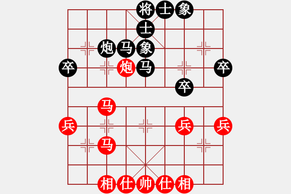 象棋棋譜圖片：頭把手(5級)-負-擎天玉柱(8級) - 步數(shù)：40 