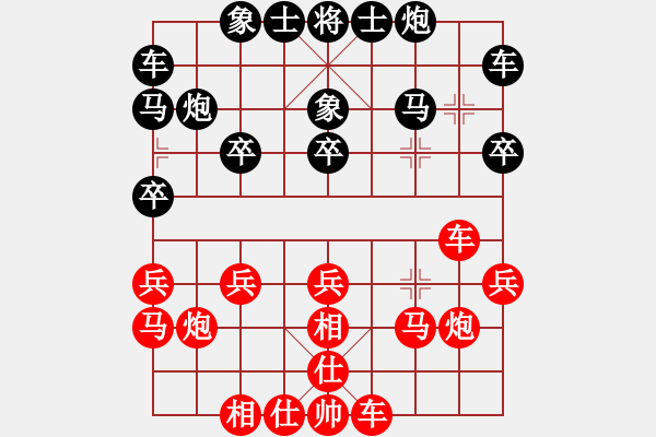象棋棋谱图片：柳大华     先和 胡荣华     - 步数：20 