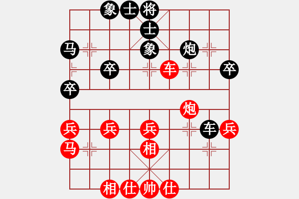 象棋棋谱图片：柳大华     先和 胡荣华     - 步数：40 