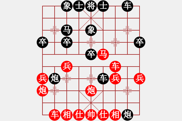 象棋棋譜圖片：散仙游(7星)-負(fù)-湘南伍子豪(4星) - 步數(shù)：30 