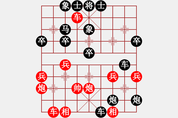 象棋棋譜圖片：散仙游(7星)-負(fù)-湘南伍子豪(4星) - 步數(shù)：44 