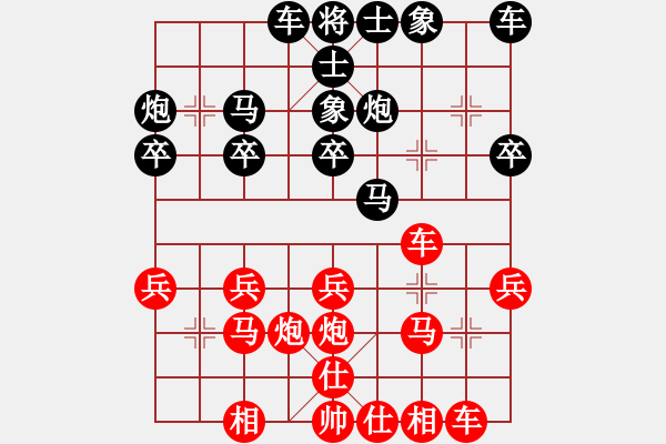 象棋棋譜圖片：sword(5r)-勝-象棋李小龍(4r) - 步數(shù)：20 