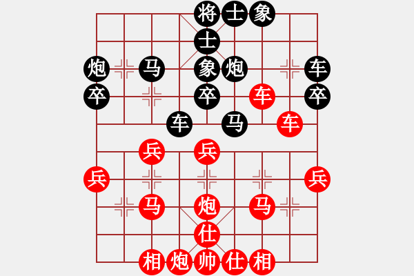 象棋棋譜圖片：sword(5r)-勝-象棋李小龍(4r) - 步數(shù)：30 