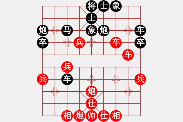 象棋棋譜圖片：sword(5r)-勝-象棋李小龍(4r) - 步數(shù)：40 