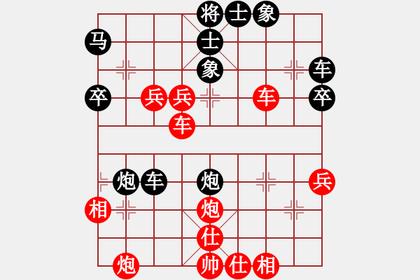 象棋棋譜圖片：sword(5r)-勝-象棋李小龍(4r) - 步數(shù)：50 