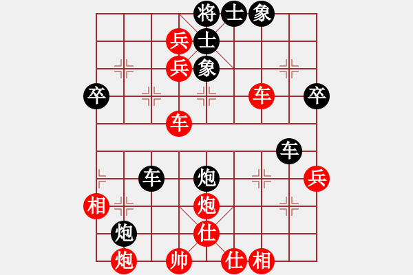 象棋棋譜圖片：sword(5r)-勝-象棋李小龍(4r) - 步數(shù)：60 