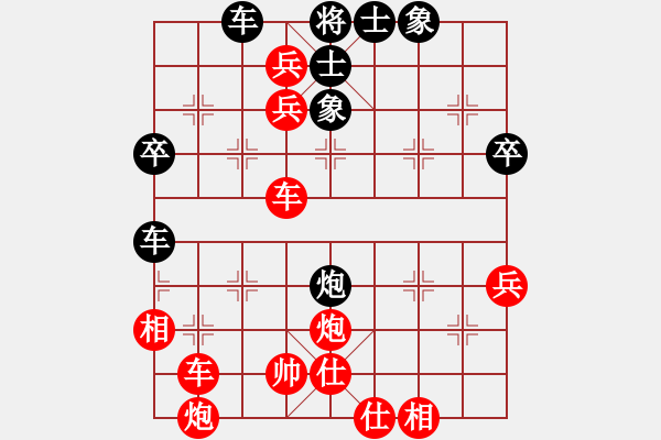 象棋棋譜圖片：sword(5r)-勝-象棋李小龍(4r) - 步數(shù)：70 