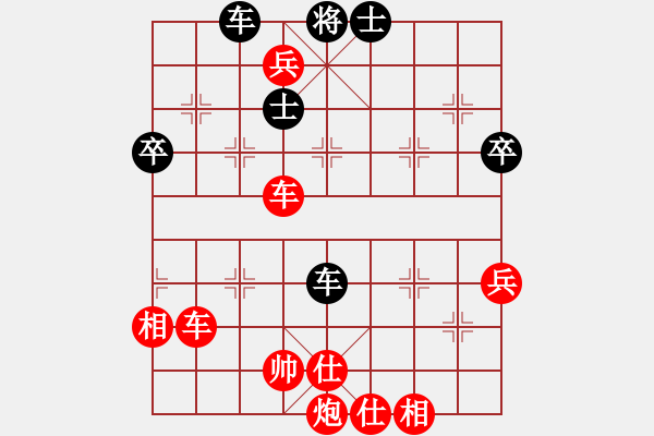 象棋棋譜圖片：sword(5r)-勝-象棋李小龍(4r) - 步數(shù)：79 