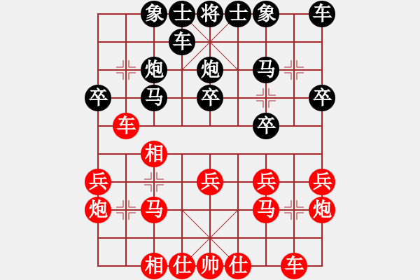 象棋棋譜圖片：090523-吉大主將-紅先負-郭志恒 - 步數(shù)：20 