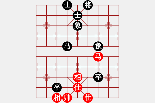 象棋棋譜圖片：漢道(6段)-和-古調(diào)自彈(5段) - 步數(shù)：110 