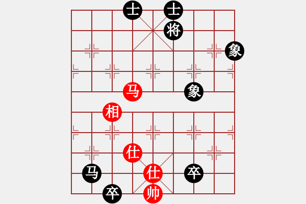 象棋棋譜圖片：漢道(6段)-和-古調(diào)自彈(5段) - 步數(shù)：130 