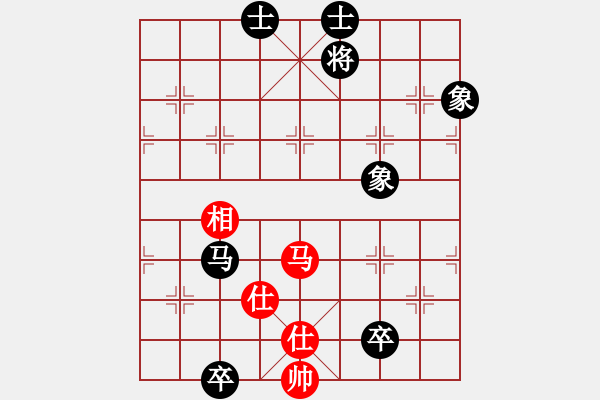 象棋棋譜圖片：漢道(6段)-和-古調(diào)自彈(5段) - 步數(shù)：140 