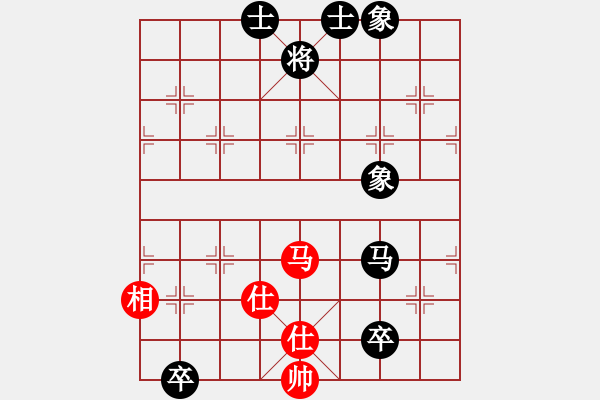 象棋棋譜圖片：漢道(6段)-和-古調(diào)自彈(5段) - 步數(shù)：150 