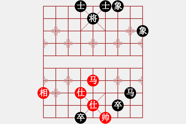 象棋棋譜圖片：漢道(6段)-和-古調(diào)自彈(5段) - 步數(shù)：160 