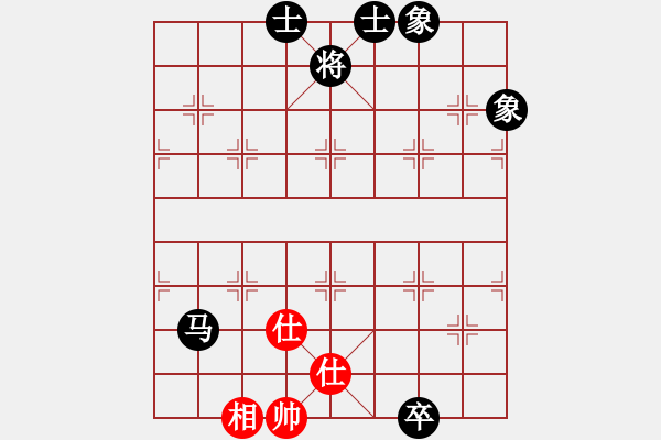 象棋棋譜圖片：漢道(6段)-和-古調(diào)自彈(5段) - 步數(shù)：170 