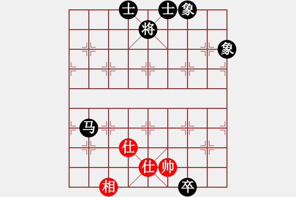 象棋棋譜圖片：漢道(6段)-和-古調(diào)自彈(5段) - 步數(shù)：180 