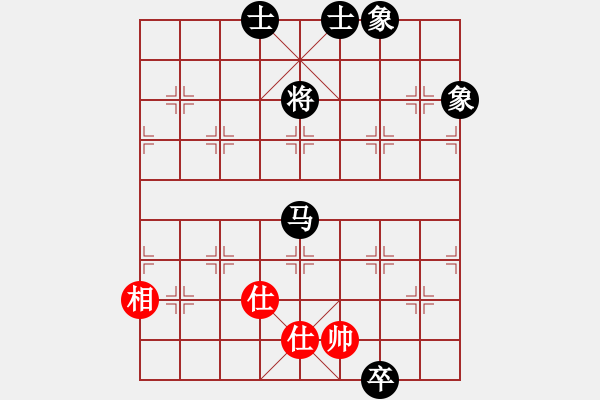 象棋棋譜圖片：漢道(6段)-和-古調(diào)自彈(5段) - 步數(shù)：190 