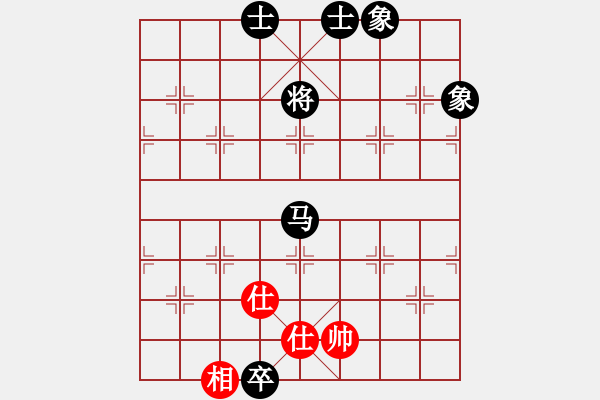 象棋棋譜圖片：漢道(6段)-和-古調(diào)自彈(5段) - 步數(shù)：220 