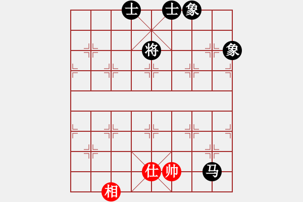 象棋棋譜圖片：漢道(6段)-和-古調(diào)自彈(5段) - 步數(shù)：232 