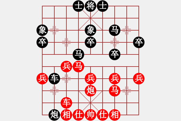 象棋棋譜圖片：漢道(6段)-和-古調(diào)自彈(5段) - 步數(shù)：40 