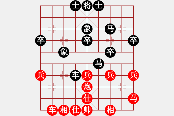 象棋棋譜圖片：漢道(6段)-和-古調(diào)自彈(5段) - 步數(shù)：50 