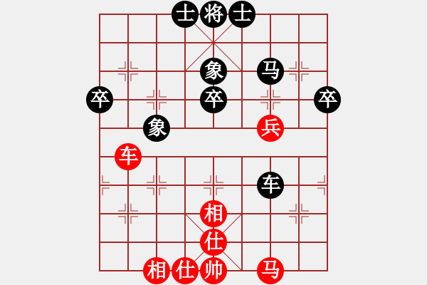 象棋棋譜圖片：漢道(6段)-和-古調(diào)自彈(5段) - 步數(shù)：60 