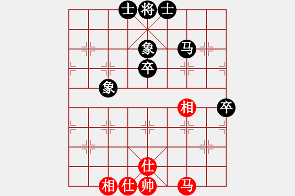 象棋棋譜圖片：漢道(6段)-和-古調(diào)自彈(5段) - 步數(shù)：70 