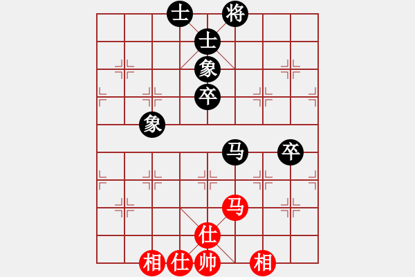 象棋棋譜圖片：漢道(6段)-和-古調(diào)自彈(5段) - 步數(shù)：80 