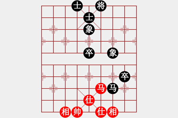 象棋棋譜圖片：漢道(6段)-和-古調(diào)自彈(5段) - 步數(shù)：90 